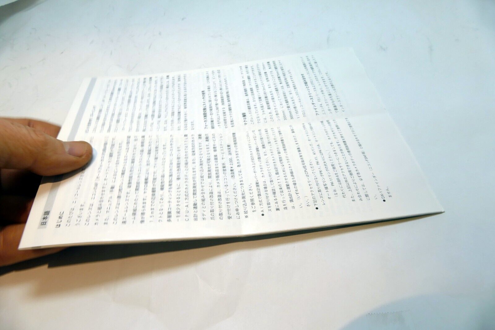 Nikon AF Nikkor 75-300mm f4-5.6 Lens Instruction Guide E English J G S Fr I