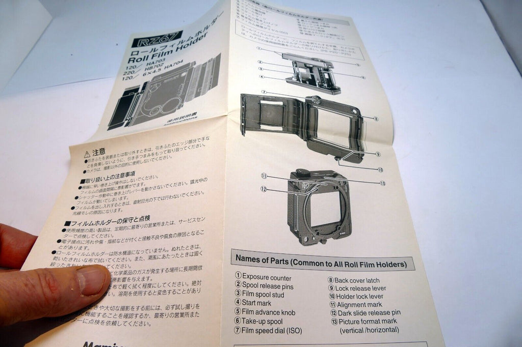 Mamiya RZ67 Roll film Back Holder Instructions Guide Manual HA703 HA704