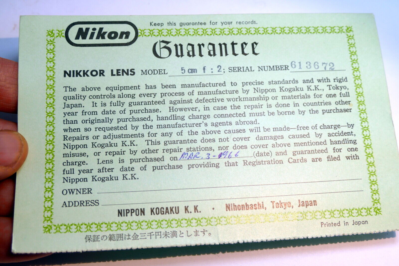 Nikon warranty card 1966 model 5cm f2  lens auto  Nikkor vintage
