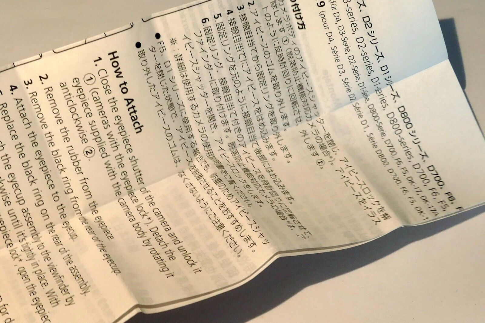 Nikon DK-19 eye cup rubber Instruction Guide owner's manual EN SP GR FR