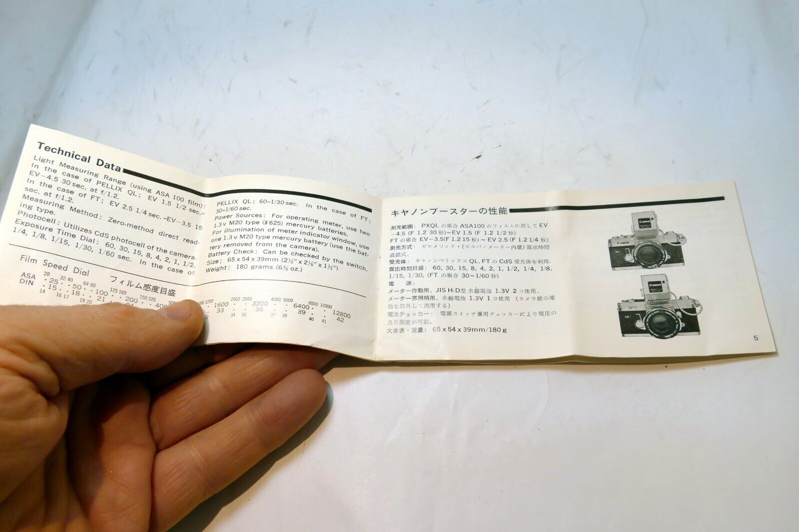 Canon Booster Instructions  guide manual FT