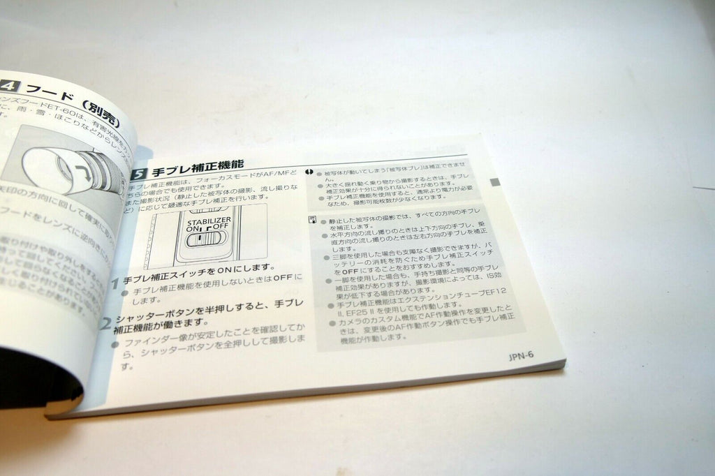 Canon EF-S 55-250mm f4-5.6 IS II Lens Guide Manual EN SP FR JP