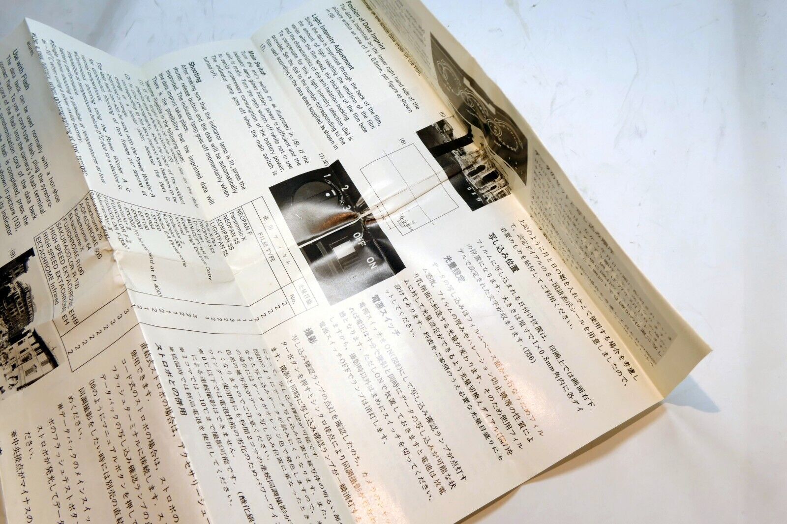 Canon DATA BACK  A Instruction guide Manual for AE-1