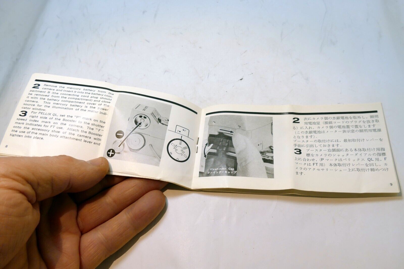 Canon Booster Instructions  guide manual FT