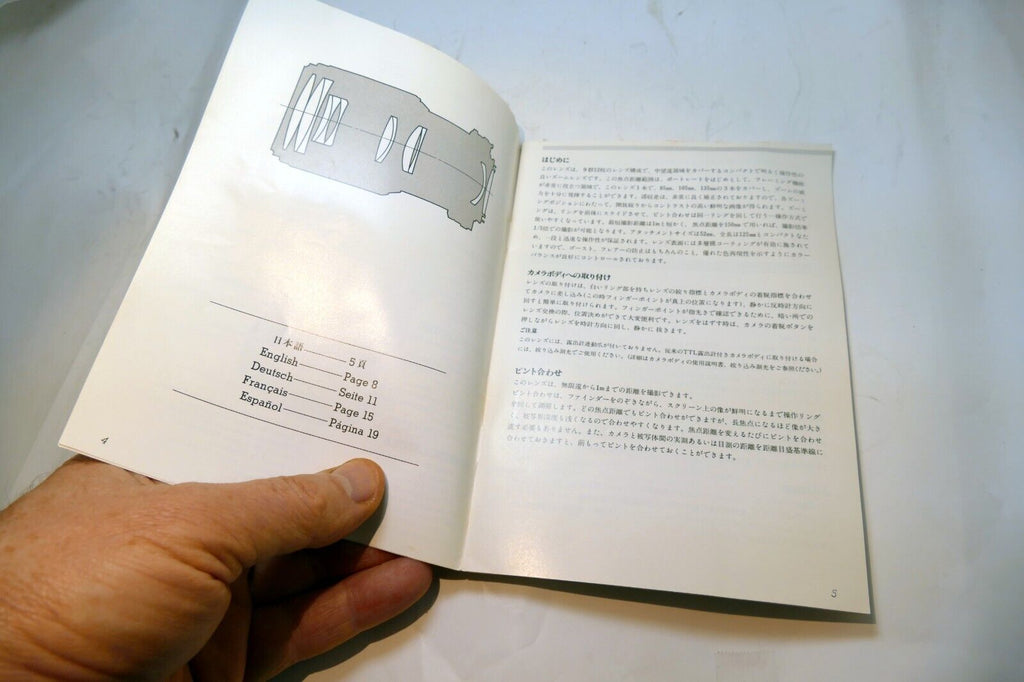 Nikon E series 75-150mm f3.5 Ai-s LENS Instruction Guide Manual 1982