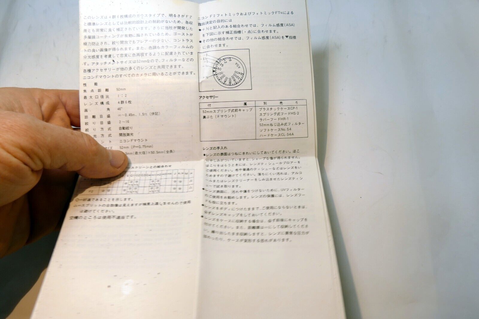 Nikon Nikkor 50mm f2 F Non Ai LENS Instruction Guide Manual 1976