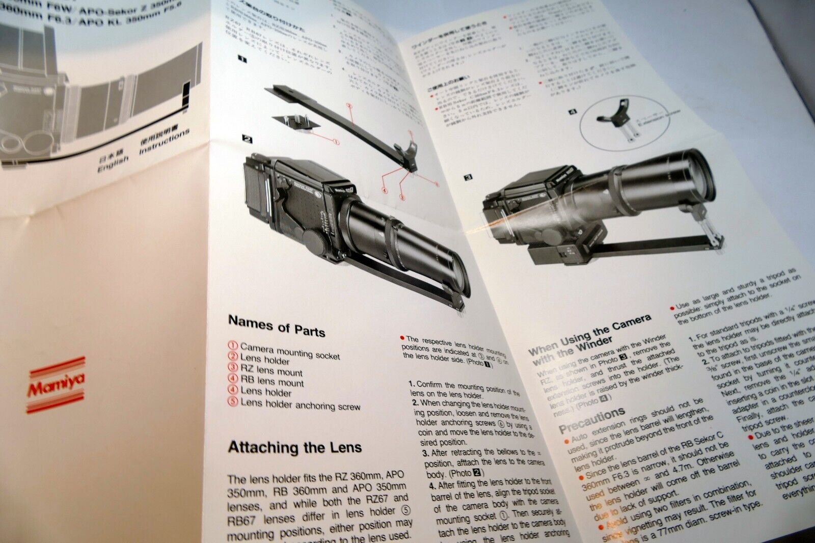 Mamiya RB67 360mm f6.3 Lens Hold adapter  Guide Manual