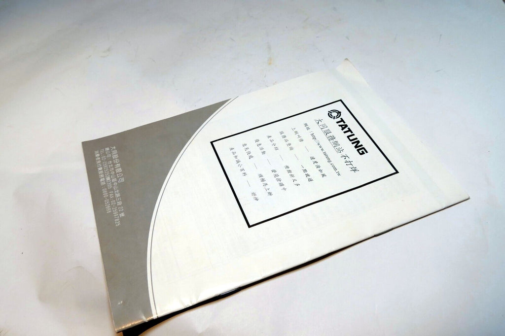 Manual Instruction Guide for Tatung DV-511 (S) remote  (Chinese language only)