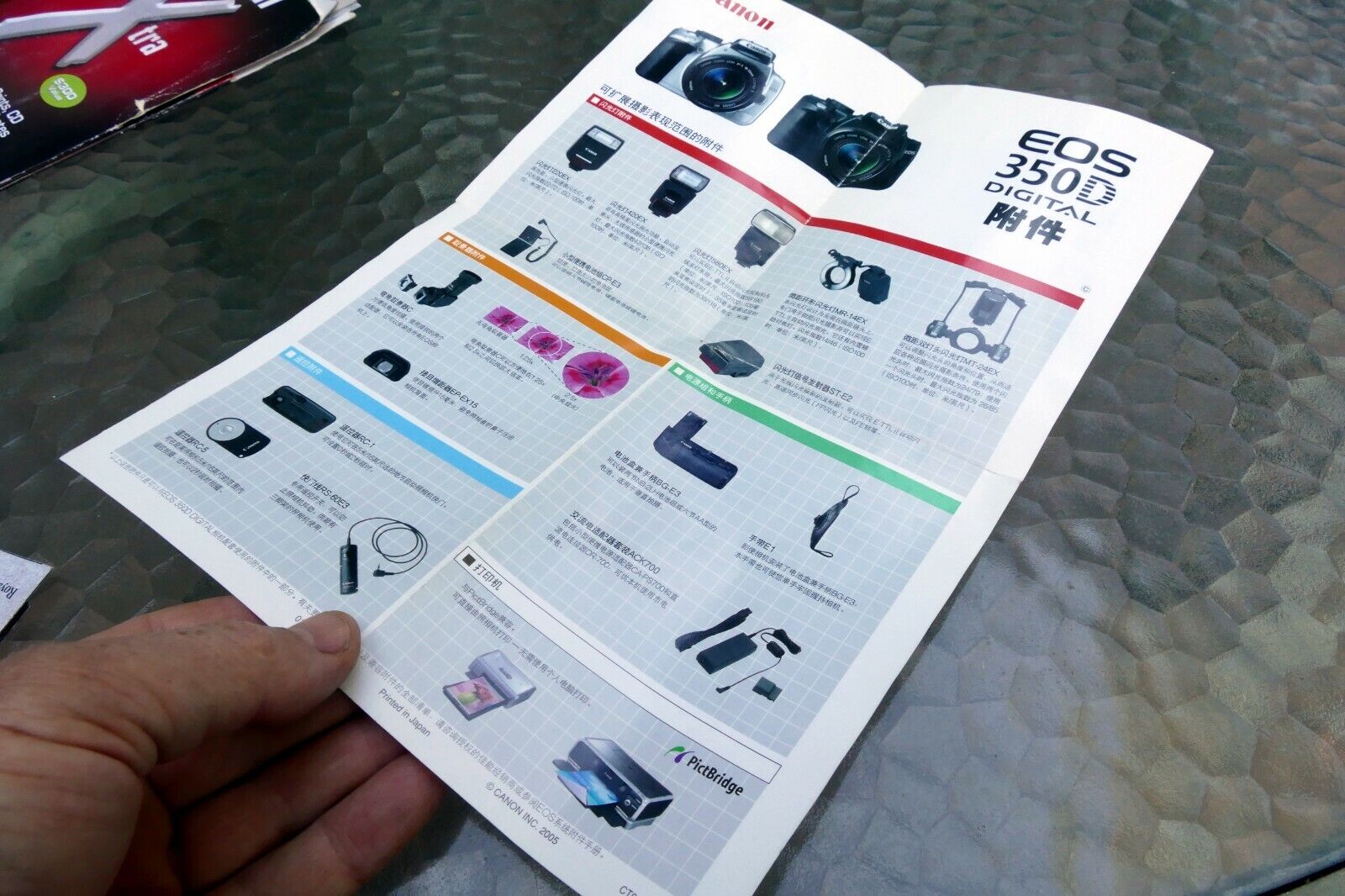 Canon EOS 350D XT digital accessory guide/list  Brochure