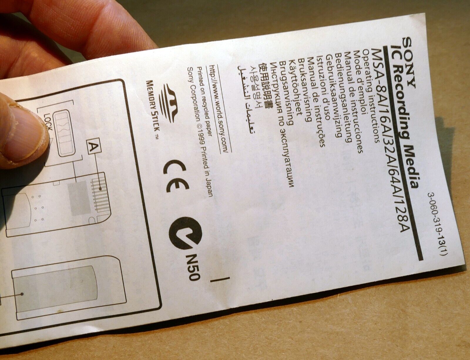 Sony IC Recording Media MSA-8A `16A 64A 128A  guide manual operating