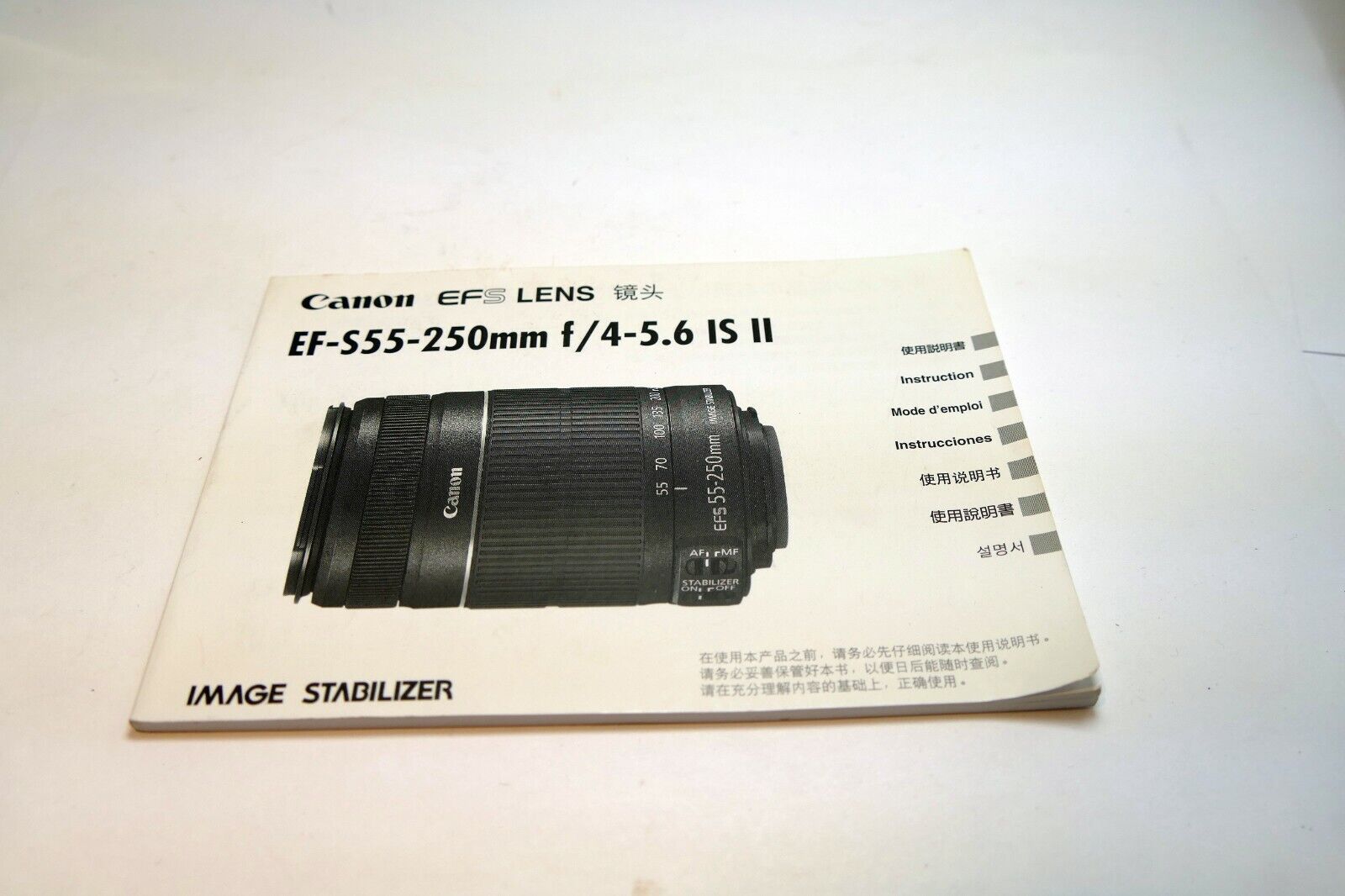 Canon EF-S 55-250mm f4-5.6 IS II Lens Guide Manual EN SP FR JP