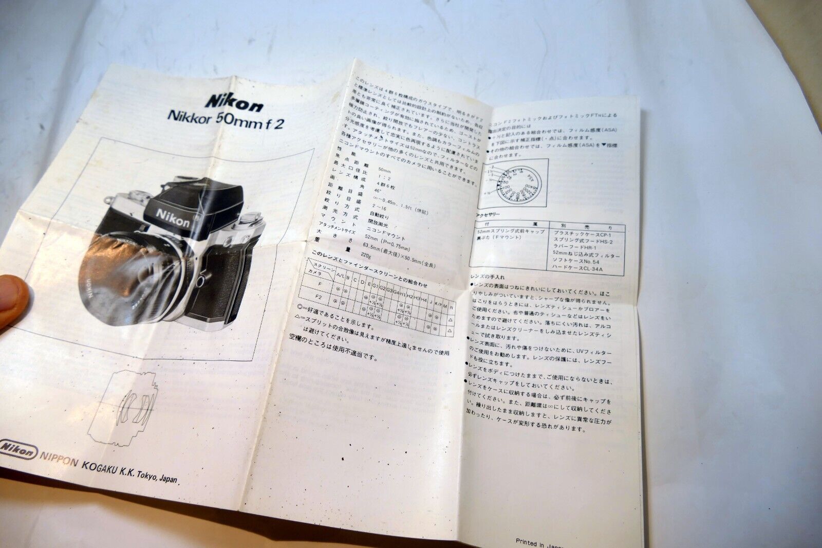 Nikon Nikkor 50mm f2 F Non Ai LENS Instruction Guide Manual 1976