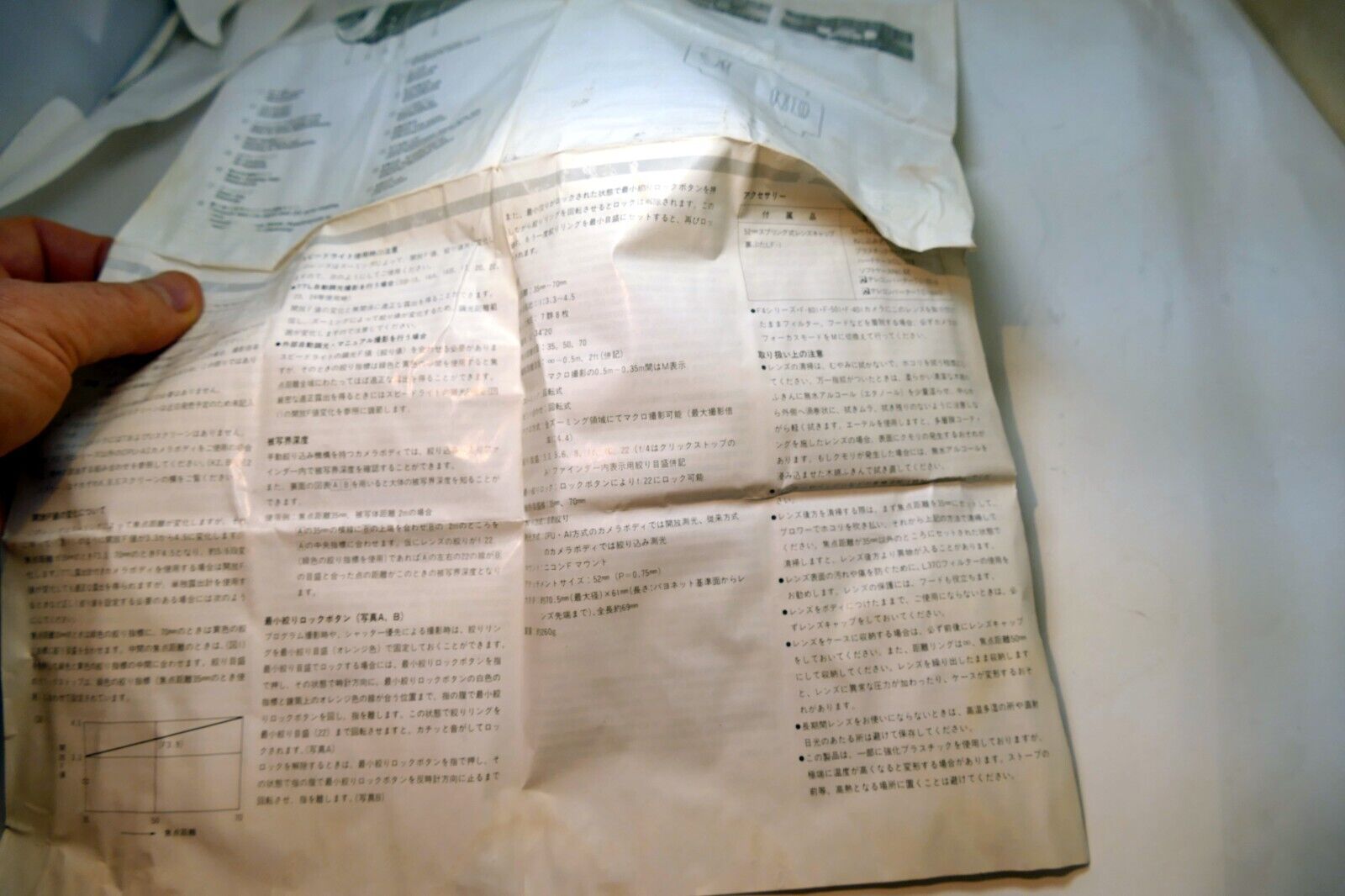 Nikon AF Zoom Nikkor 35-70mm f3.3 LENS Instruction Guide Manual - POOR CONDITION