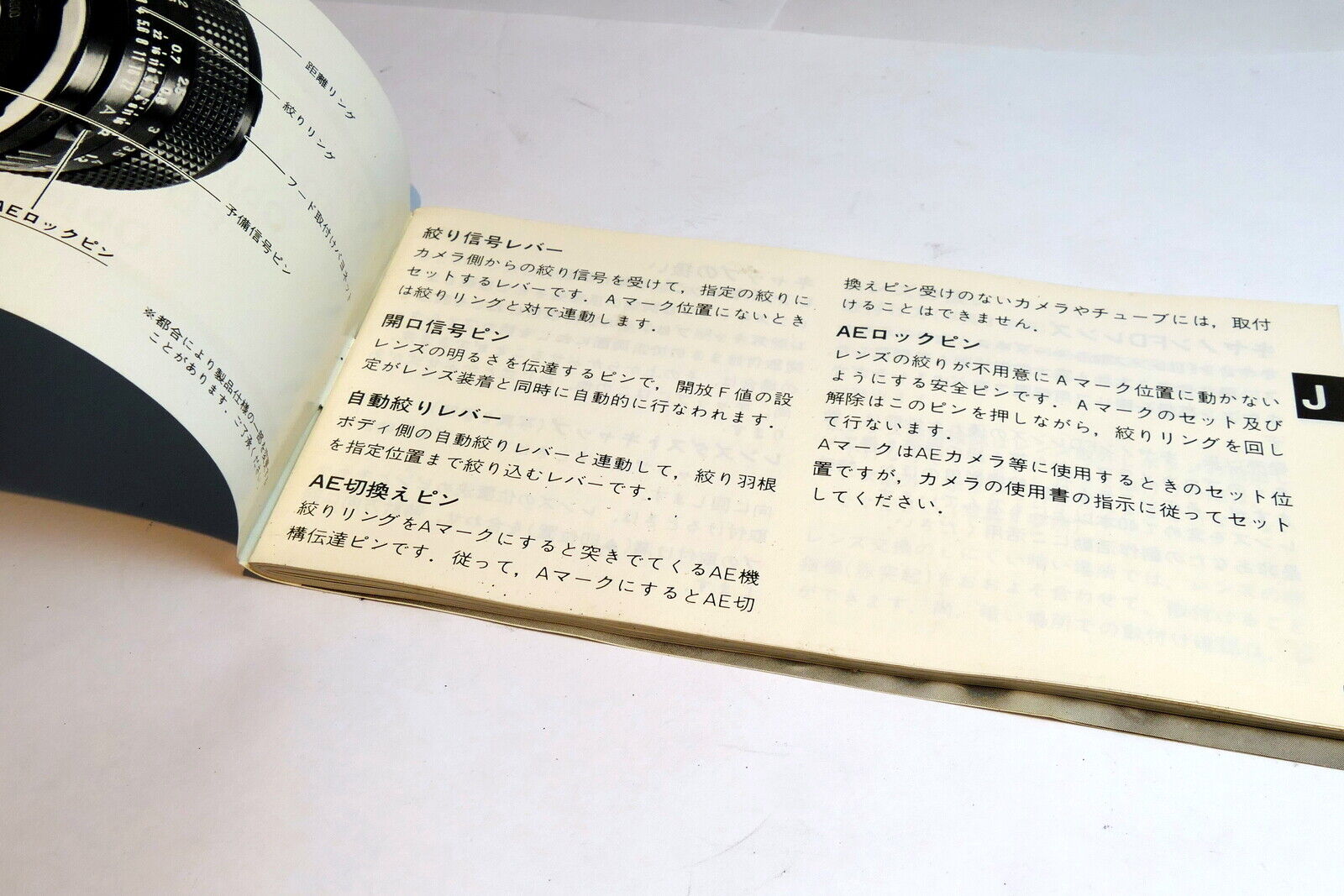 Canon FD camera Brochure Instructions Chart Guide English E