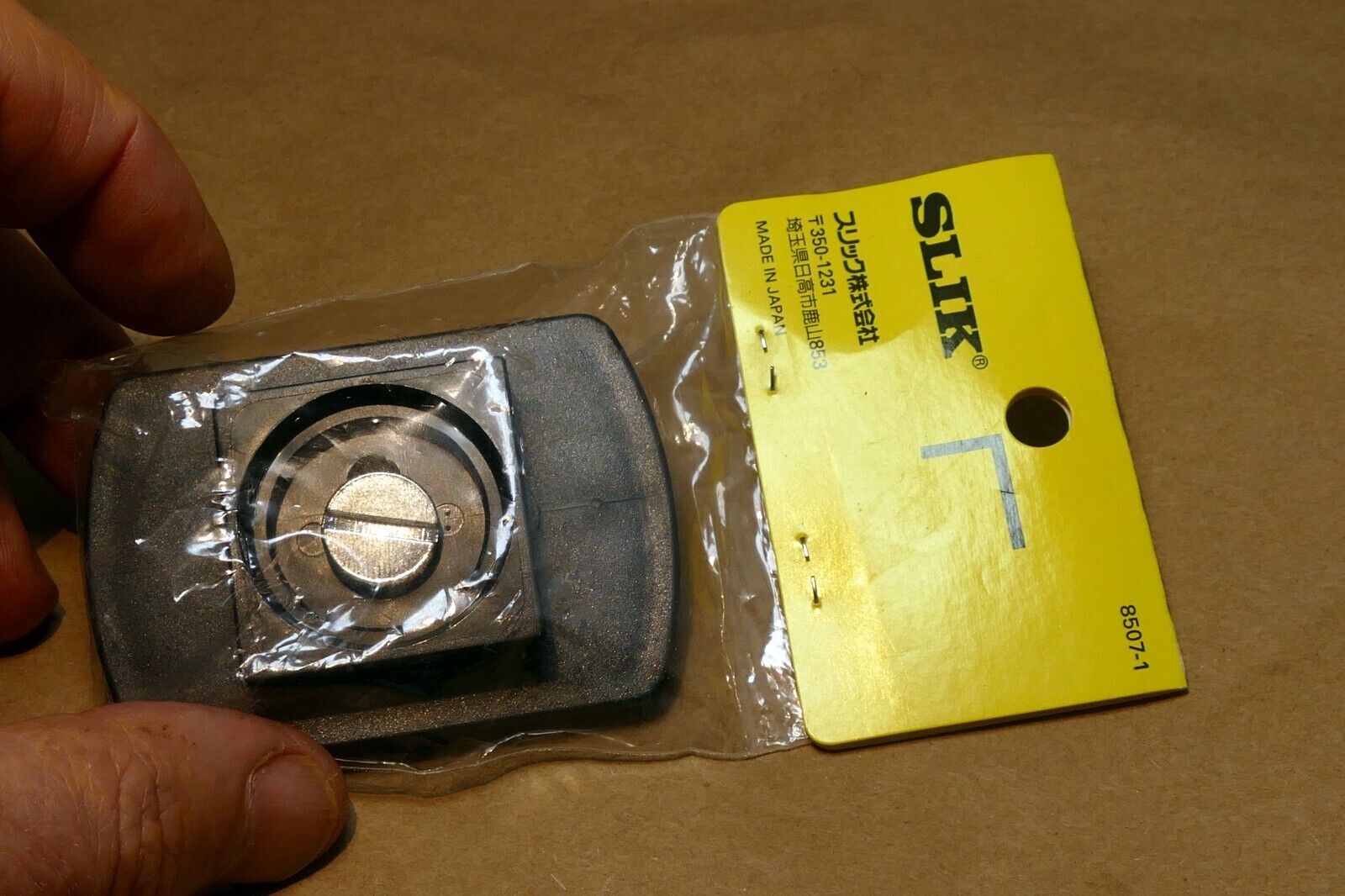 SLIK 6122 Quick Release Shoe - Fits U5500, U6000, U6600, U8000 and U9000 Tripods