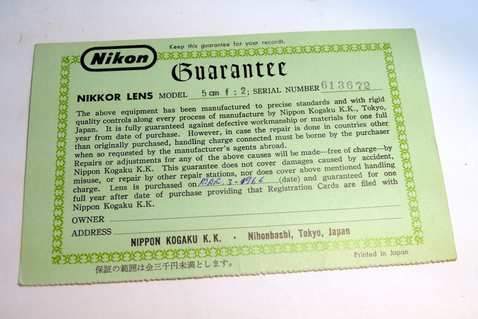Nikon warranty card 1966 model 5cm f2  lens auto  Nikkor vintage