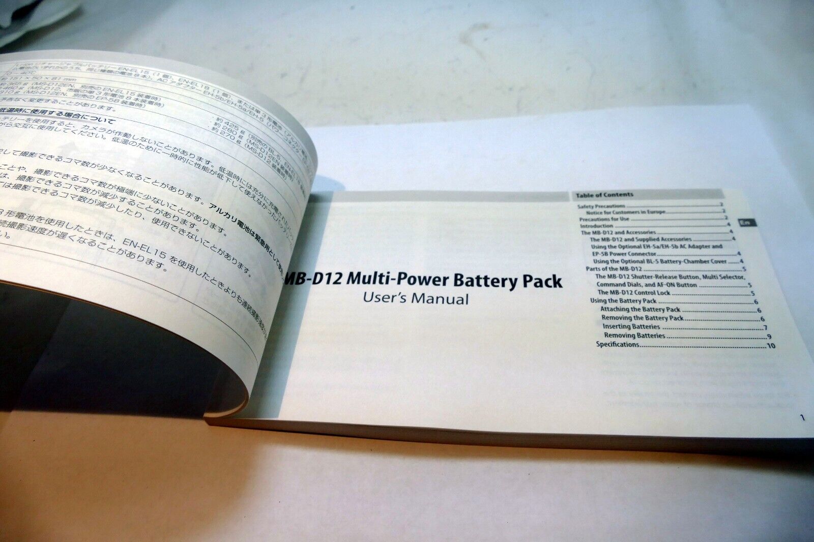 Nikon MD-12 Multi-Power Battery Grip Pack User's Manual GUIDE