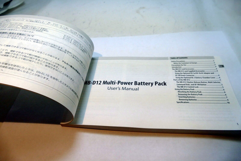 Nikon MD-12 Multi-Power Battery Grip Pack User's Manual GUIDE