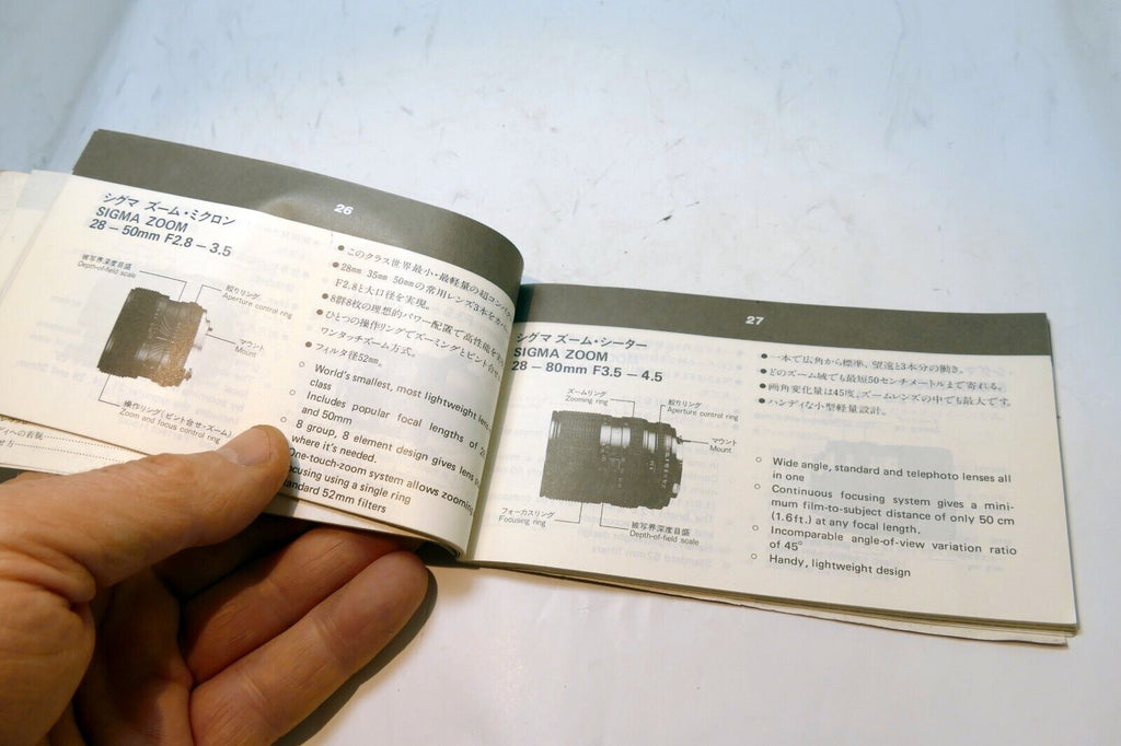 Sigma Manual Focus Lens guide Brochure product list En Jp