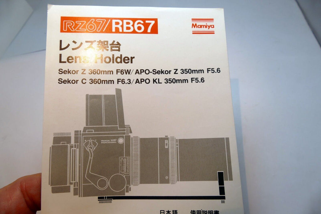 Mamiya RB67 360mm f6.3 Lens Hold adapter  Guide Manual