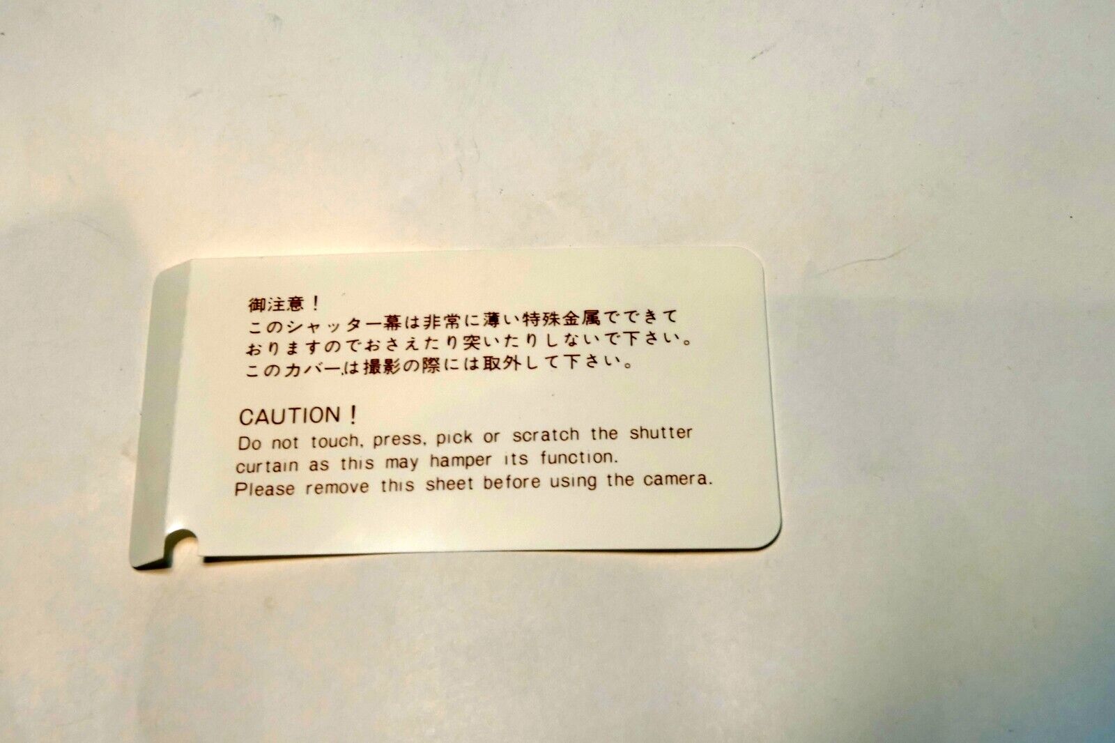 Nikon Caution add for FM2 shutter cover   1980's