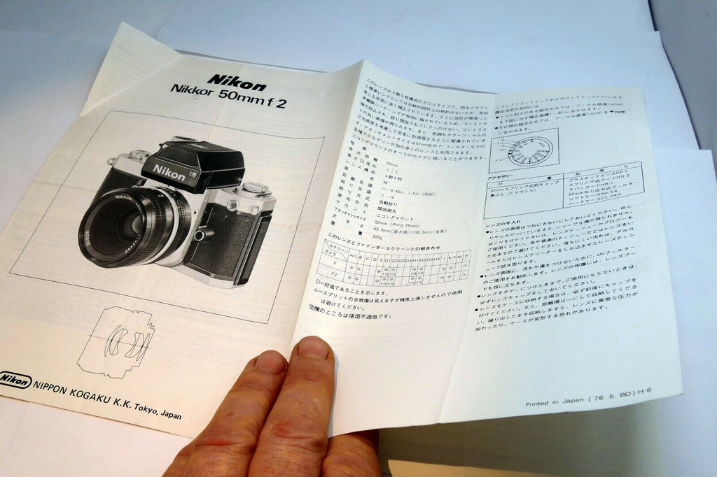Nikon Nikkor 50mm f2 Lens  Brochure Guide specifications