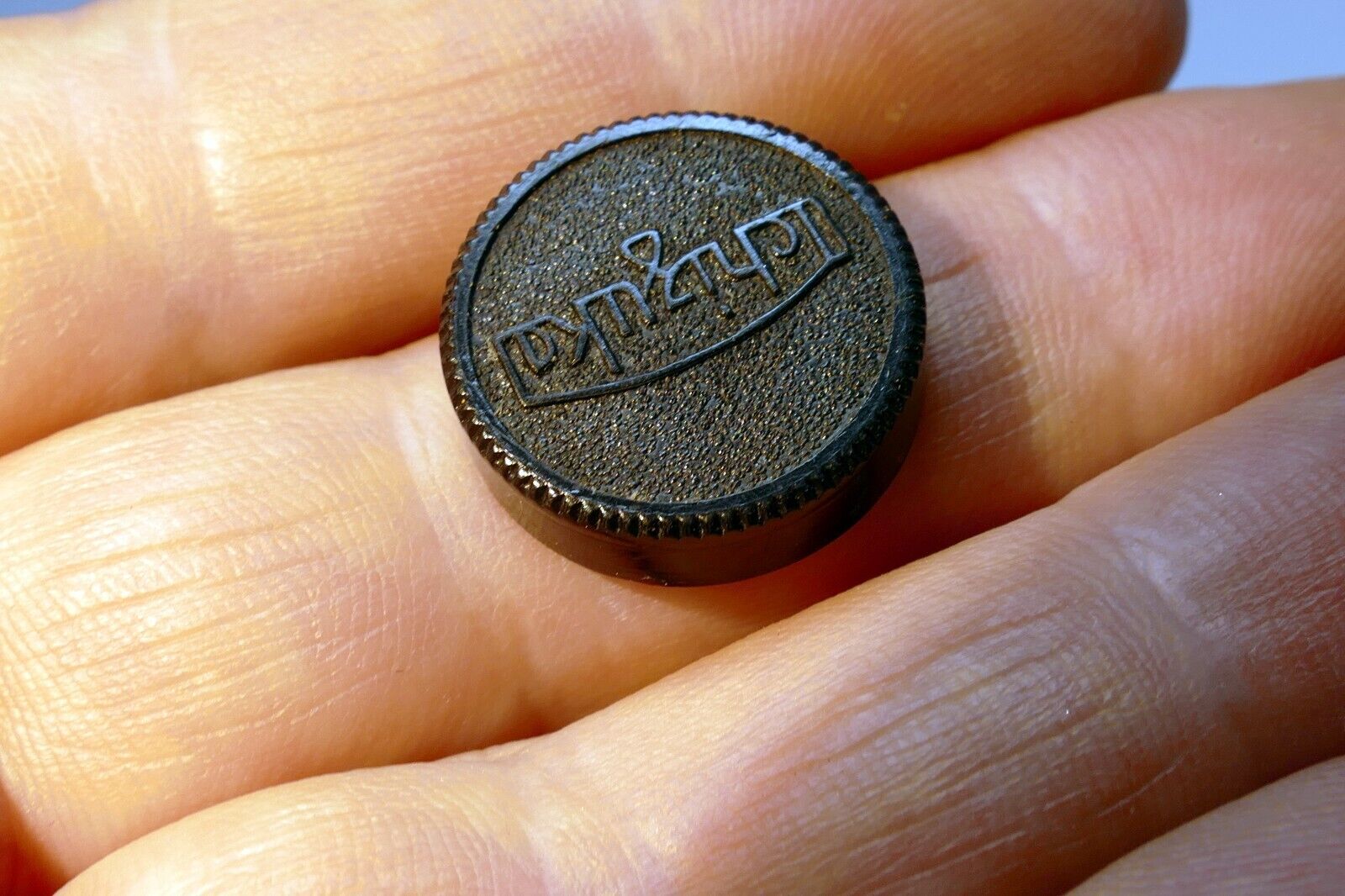 Ichizuka  15mm Screw-in Plastic Lens Front Cap for  1 1/2"  8mm f1.9 C-mount