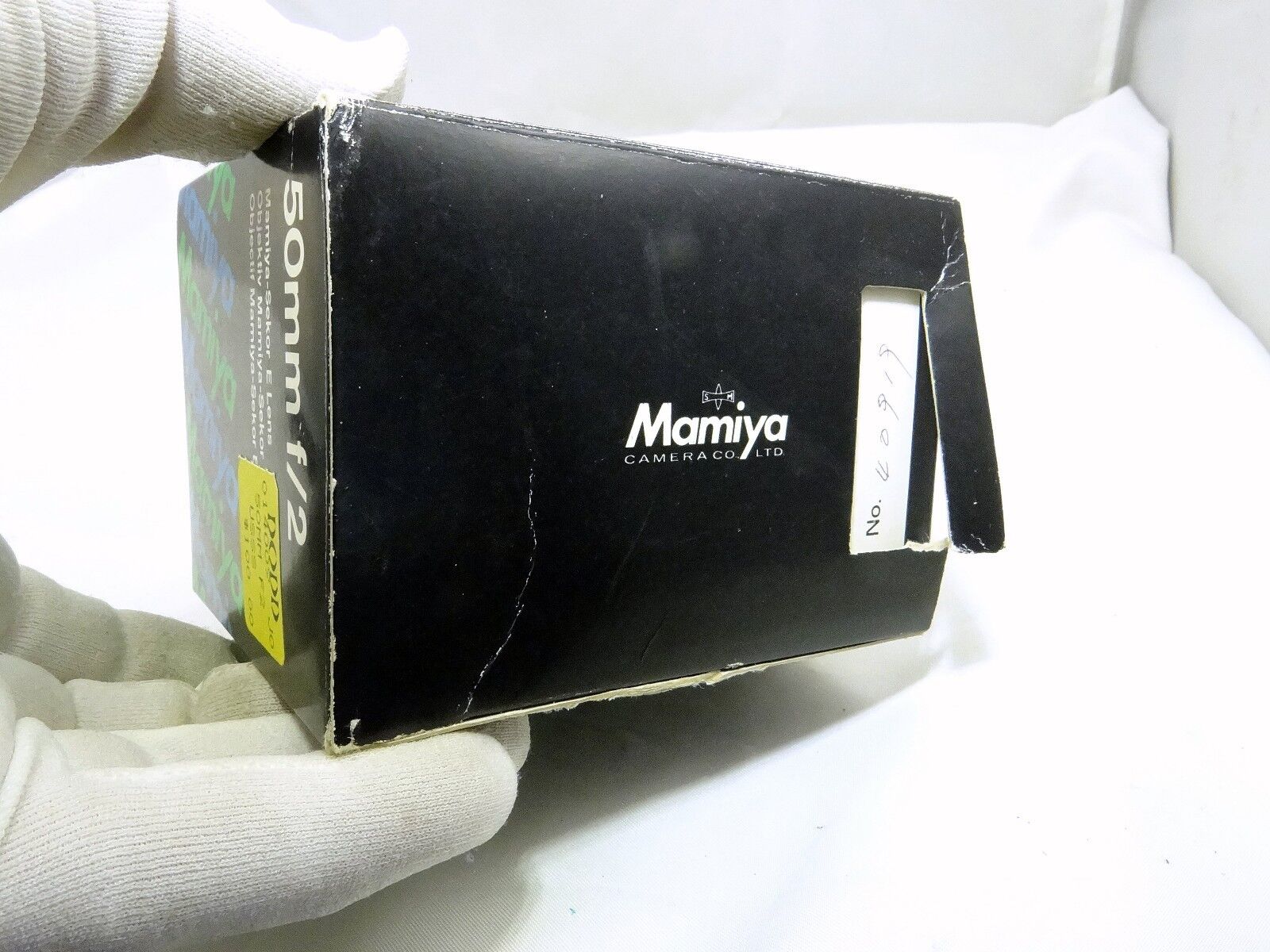 Empty box for Mamiya Sekor 50mm f2 E ZE E Lens
