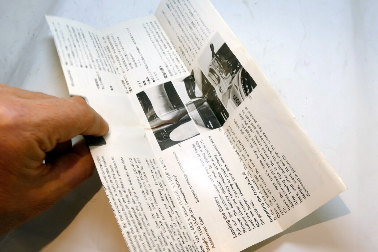 Canon DATA BACK  A Instruction guide Manual for AE-1