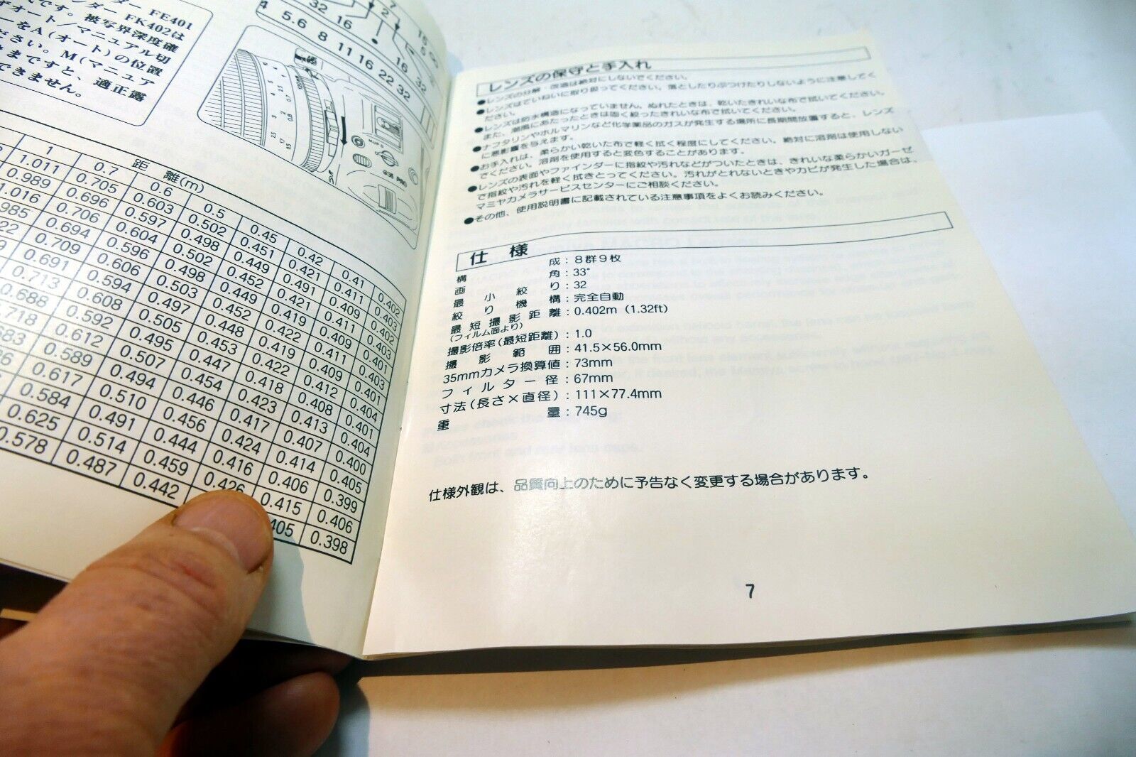 Mamiya 645Macro A 120mm f4 M Lens GUIDE Instruction Manual