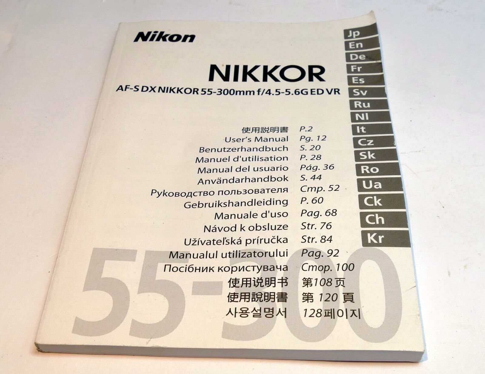 Nikon AF-S 55-300mm f4.5-5.6 VR ED Nikkor Lens  Instruction Guide (EN) Manual