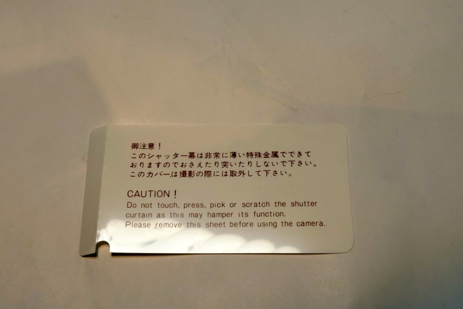 Nikon Caution add for FM2 shutter cover   1980's