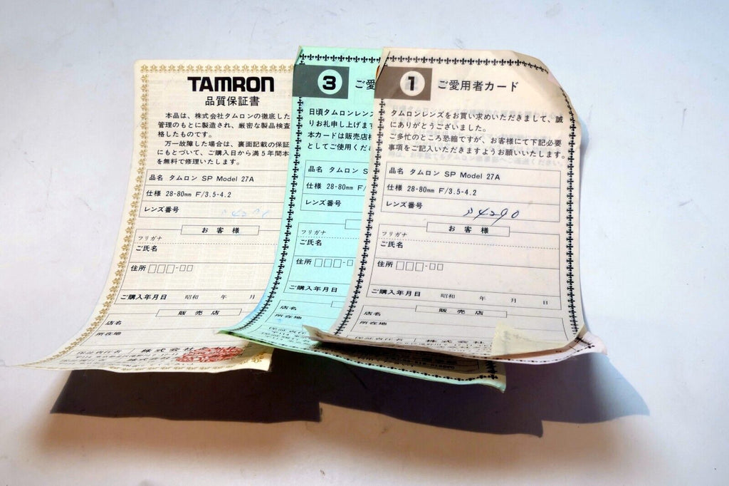 warranty card for Tamron A27 28-80mm f3.5-4.2 Lens  (Chinese language)