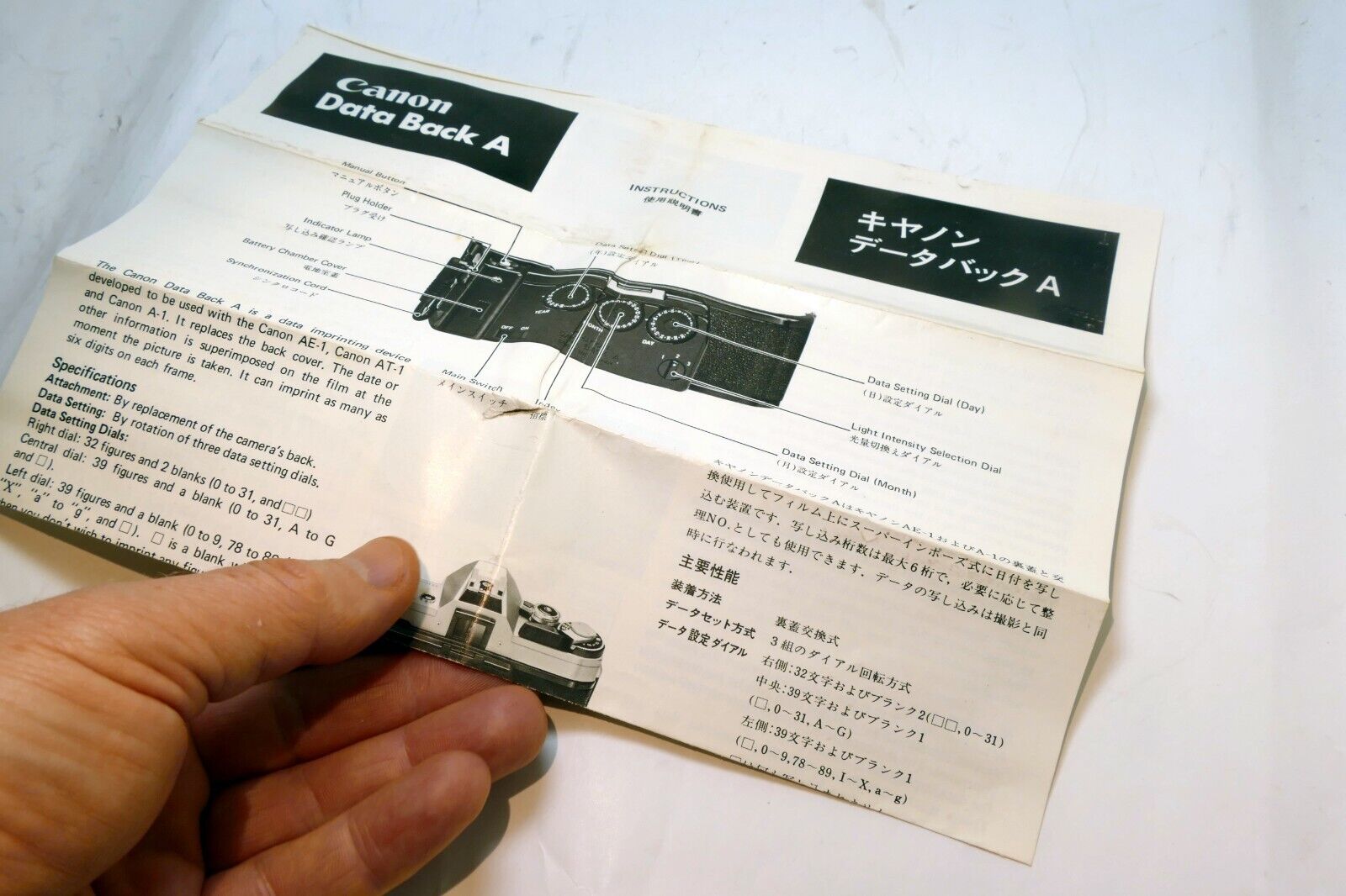 Canon DATA BACK  A Instruction guide Manual for AE-1