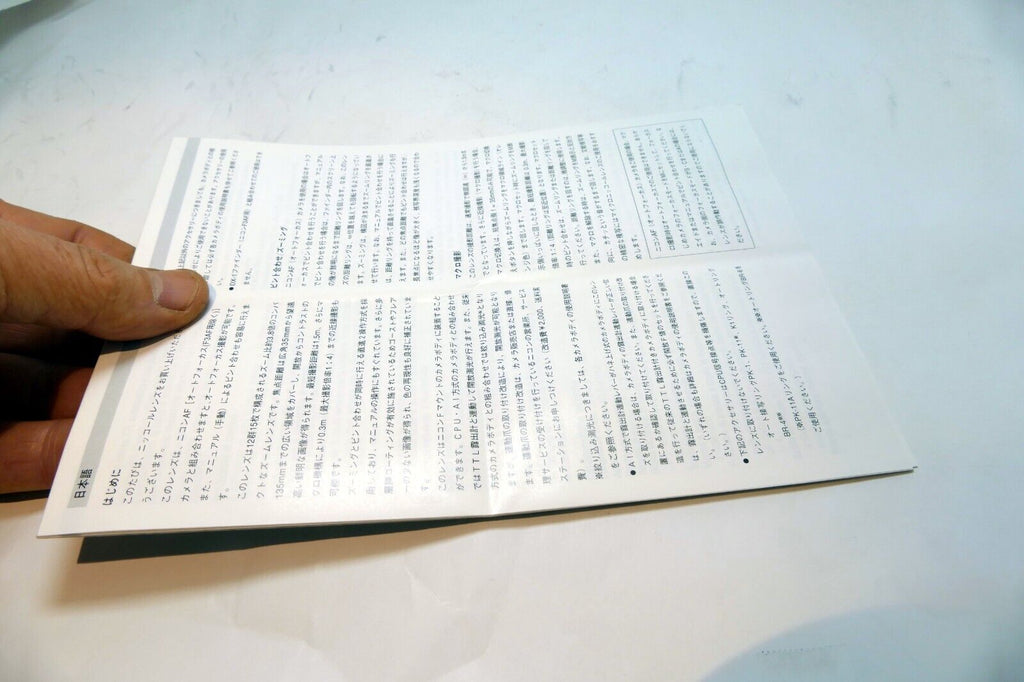 Nikon AF Nikkor 35-135mm f3.5-4.5 Lens Instruction Guide E English J G S Fr I