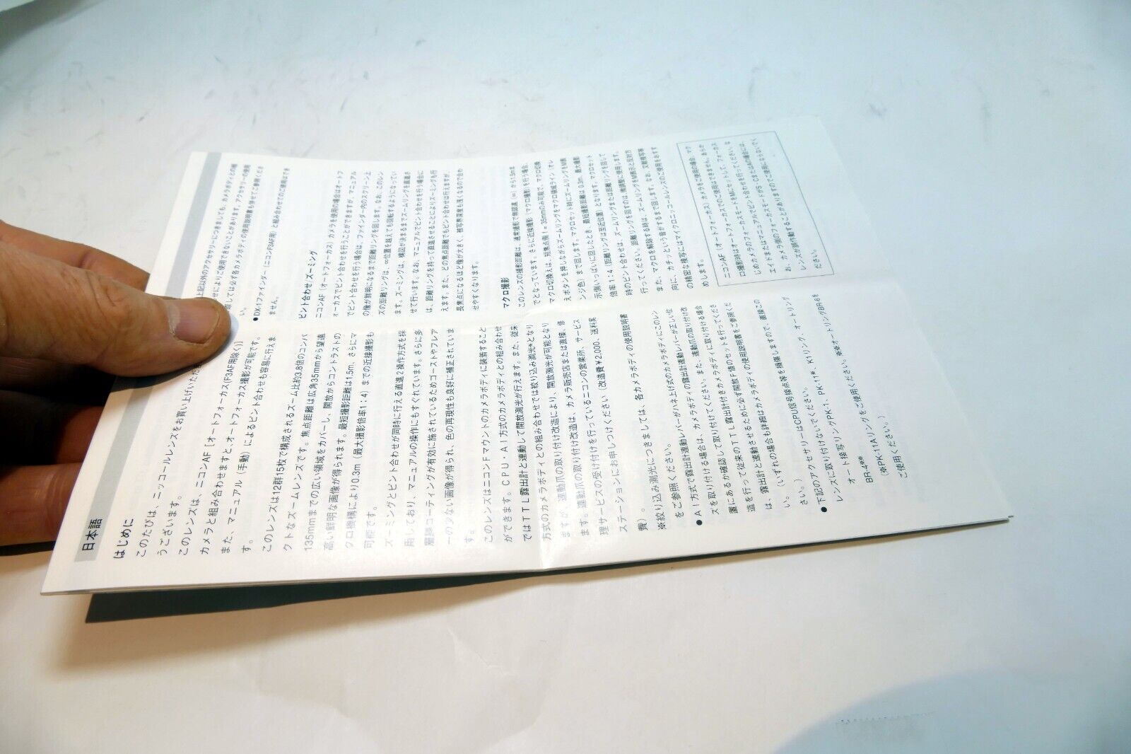 Nikon AF Nikkor 35-135mm f3.5-4.5 Lens Instruction Guide E English J G S Fr I