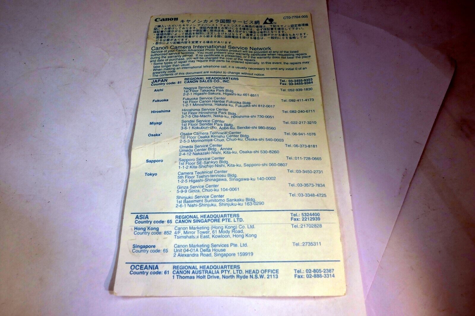 Canon camera International Service network addresses vintage 1980's