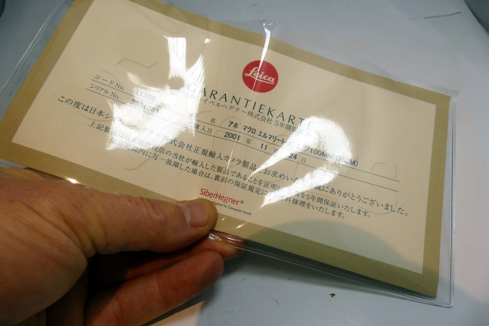 Garantikarte for Leica 100mm f2.8 APO ROM Macro  11352  Lens
