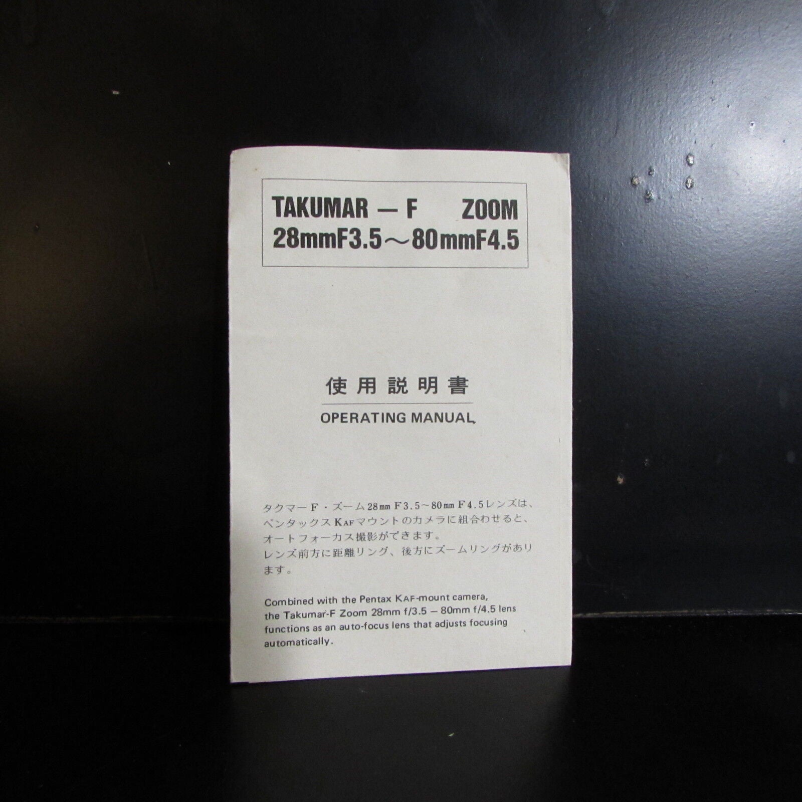 Pentax Takumar - F Zoom 28-80mm F3.5-4.5 Guide Lens Manual O401502