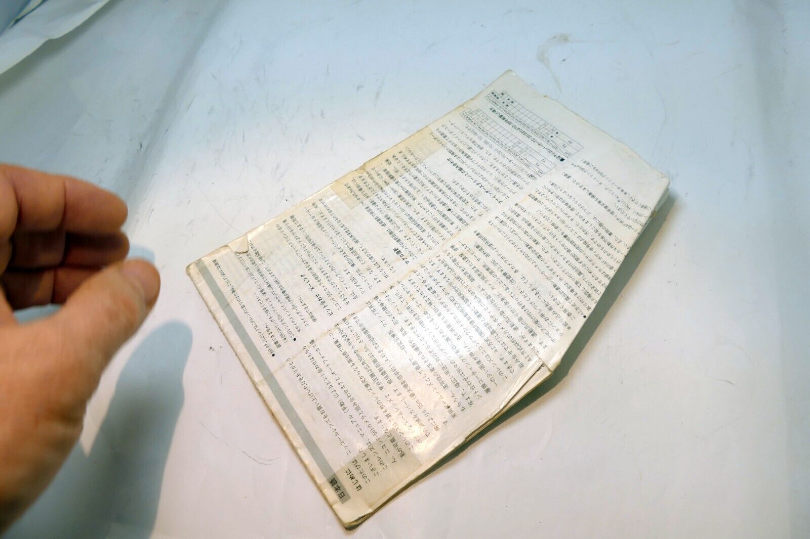 Nikon Nikkor AF 35-70mm f3.3-4.5LENS Instruction Guide Manual - POOR CONDITION