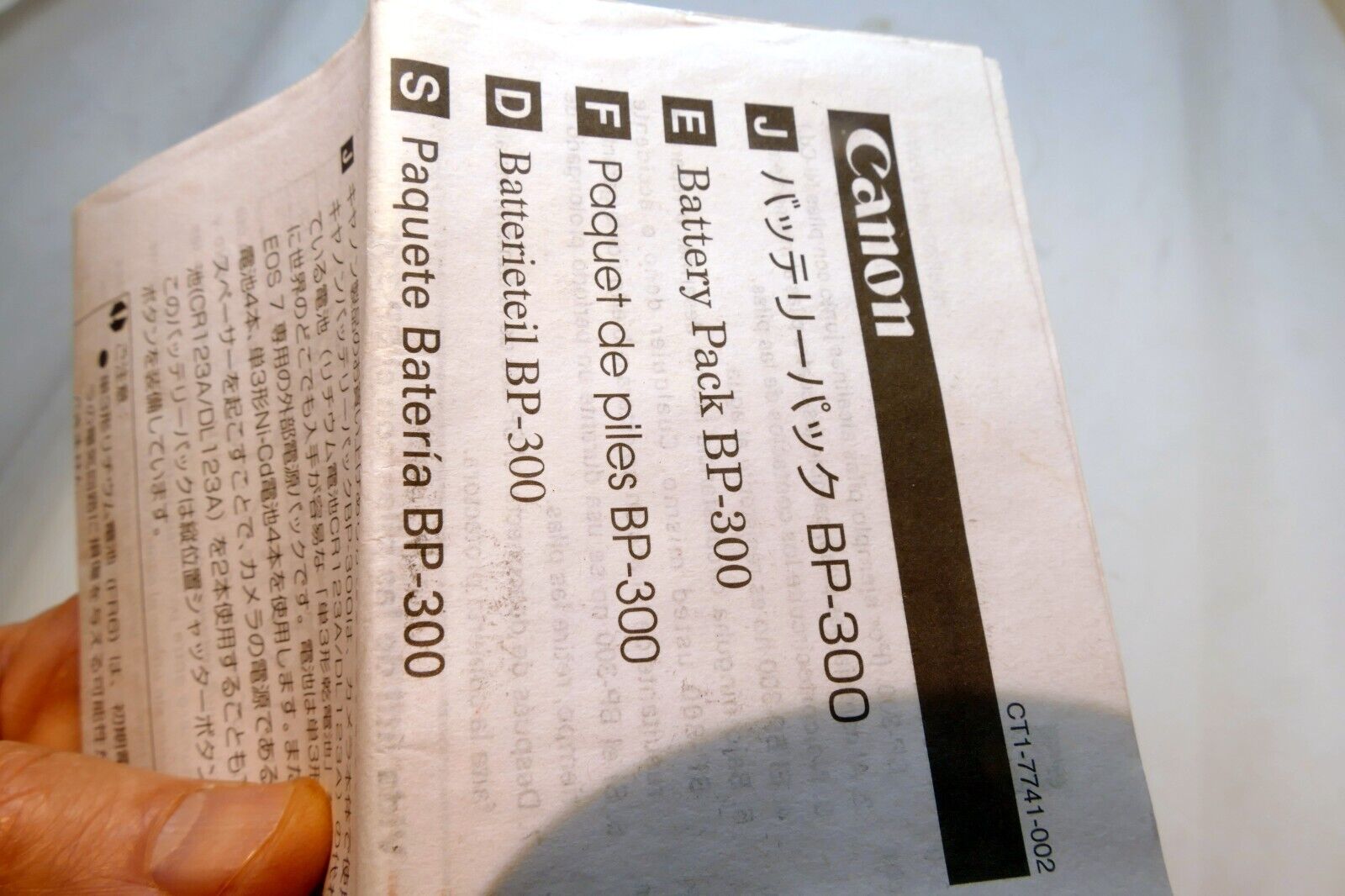 Canon Battery Pack BP_300 guide Instructions