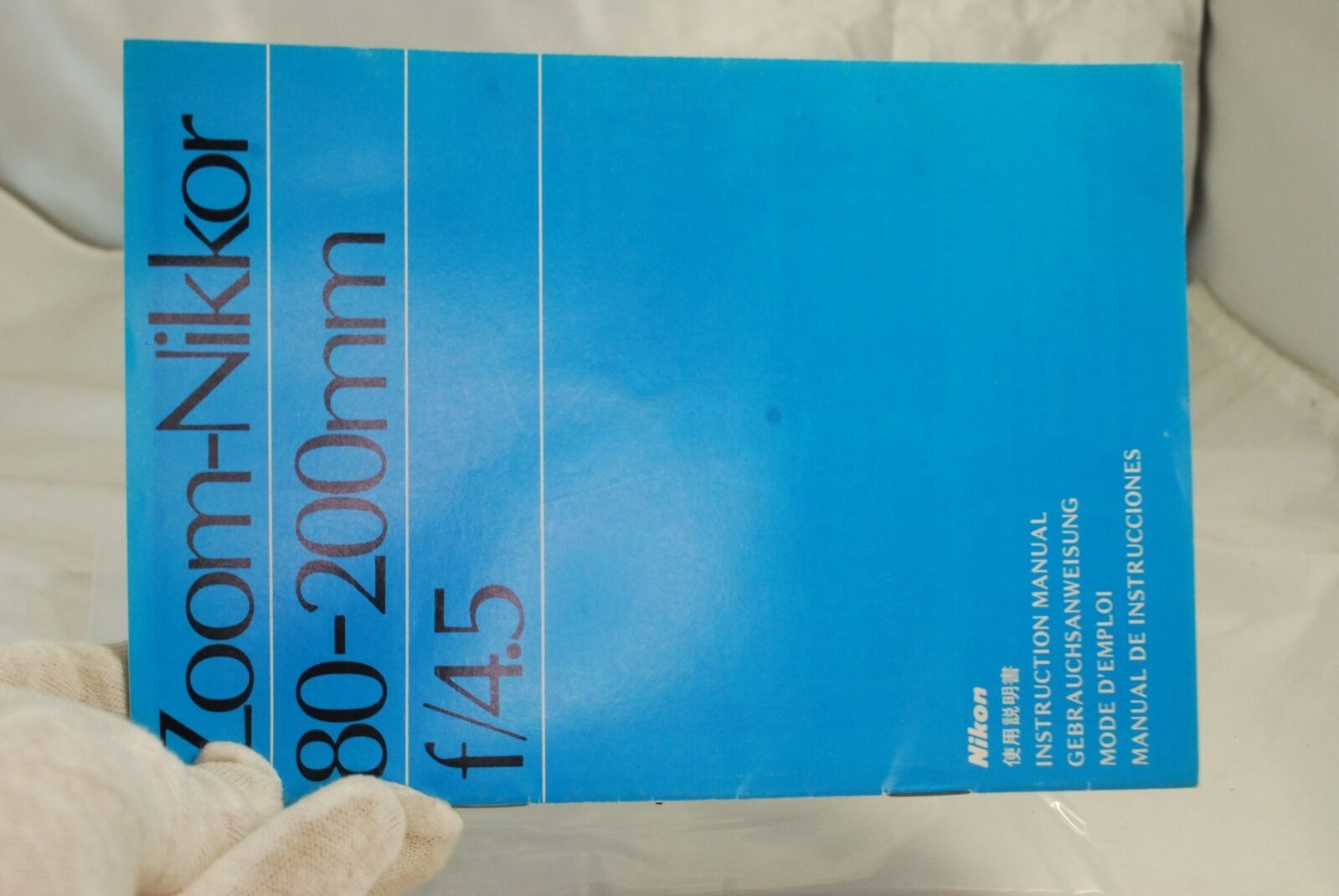 Zoom-Nikkor 80-200 f4.5 Lens Manual Guide   Instruction Manual 7119118