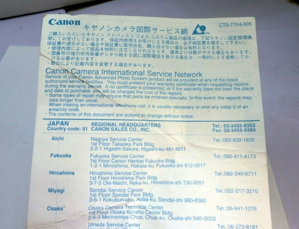 Canon camera International Service network addresses vintage 1980's