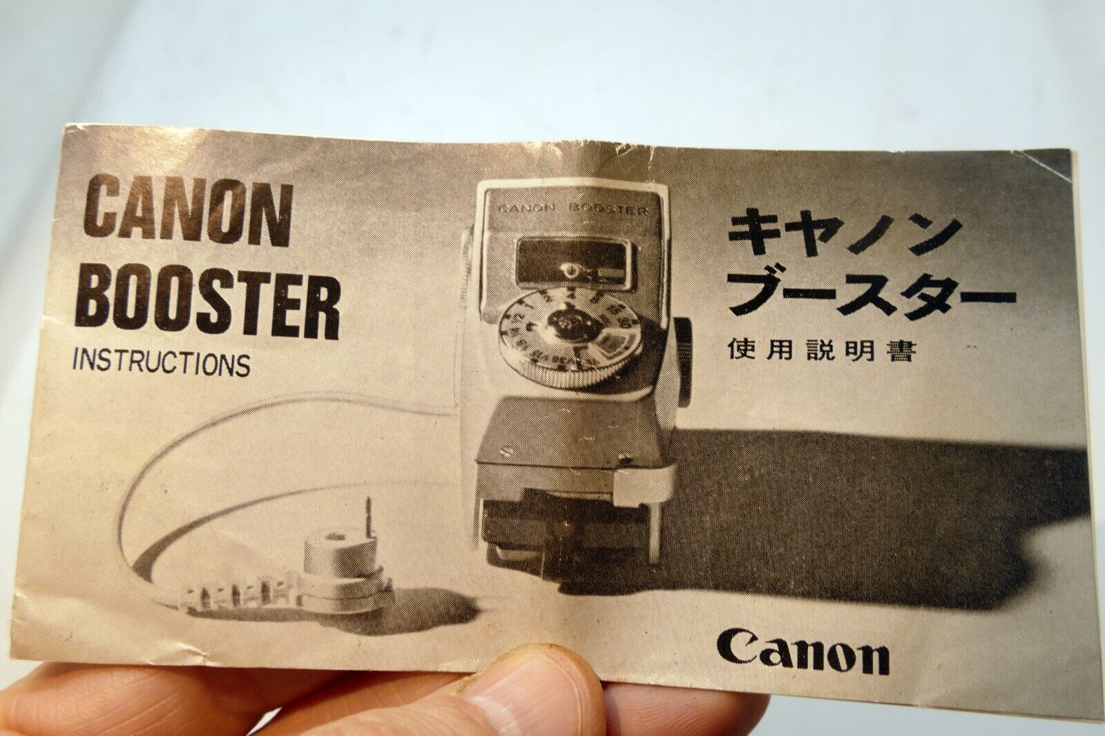 Canon Booster Instructions  guide manual FT
