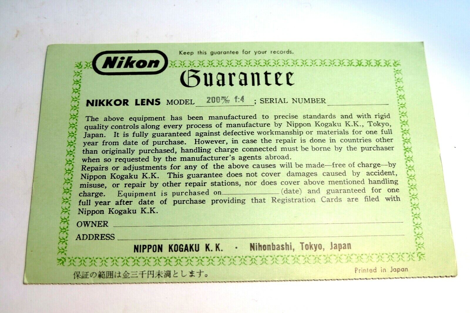 Nikon warranty card 1966 model 200mm f4 lens auto  Nikkor vintage