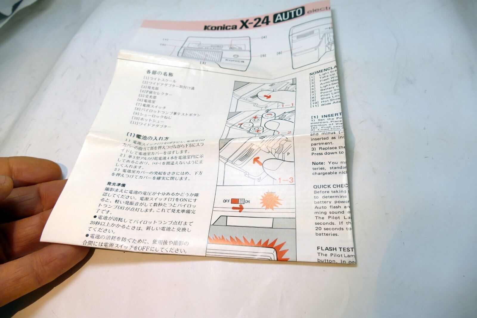 Konica X-24 auto Flash Instructions manual guide English EN