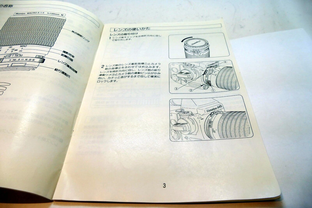 Mamiya 645Macro A 120mm f4 M Lens GUIDE Instruction Manual