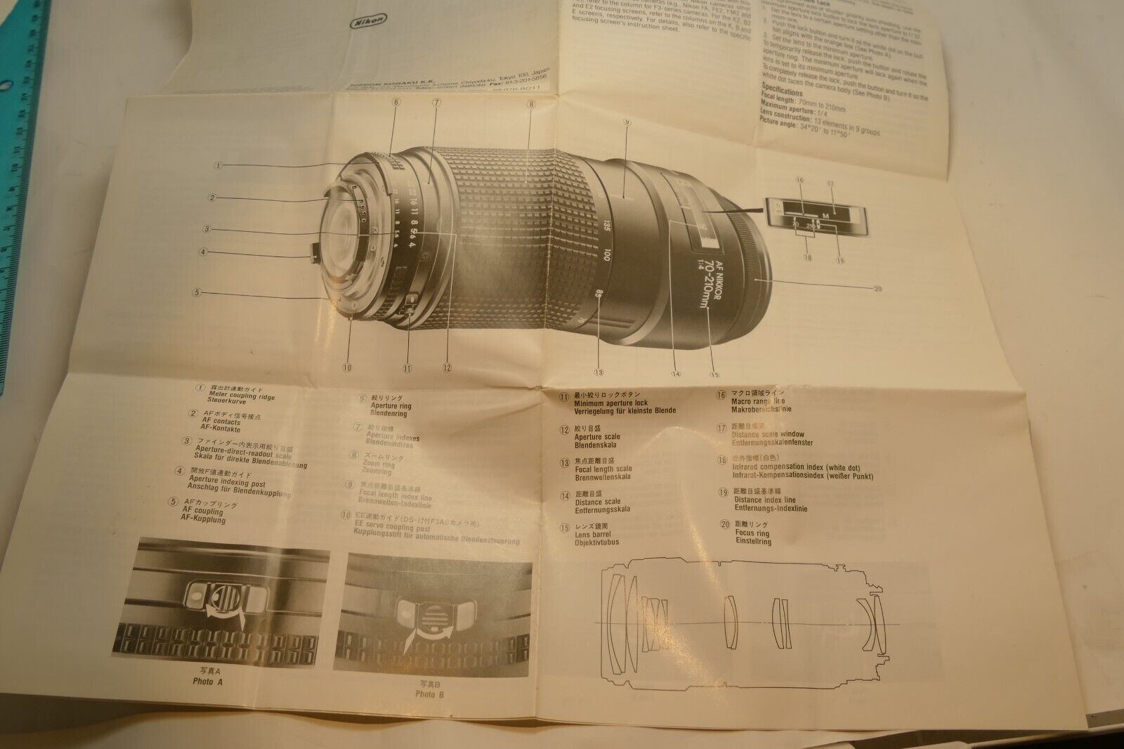 Nikon Nikkor AF 70-210mm f4.0 LENS Instruction Guide Manual