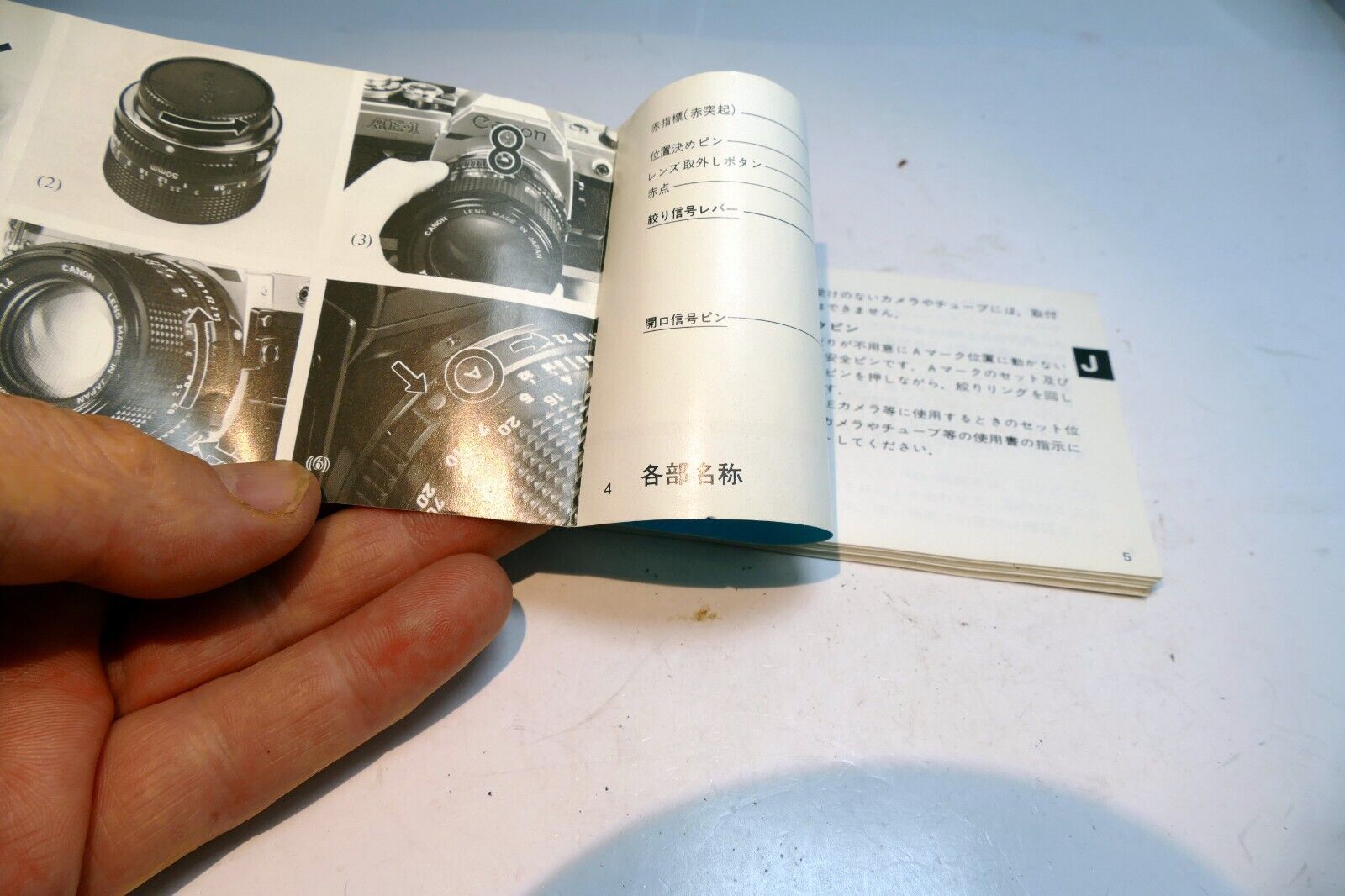 Canon FD lens table guide brochure (manual focus ) J E F G S