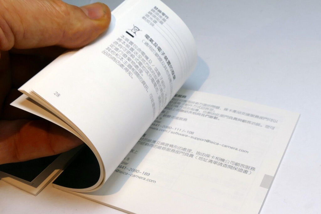 Leica Summicron-TL 23mm f2.0 f2 11081 Lens Instructions manual Guide